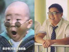 以前很红的男童星如今只能用“今非昔比”来形