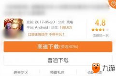 僵尸毁灭者Z破解版怎么下载 破解版下载安装教程